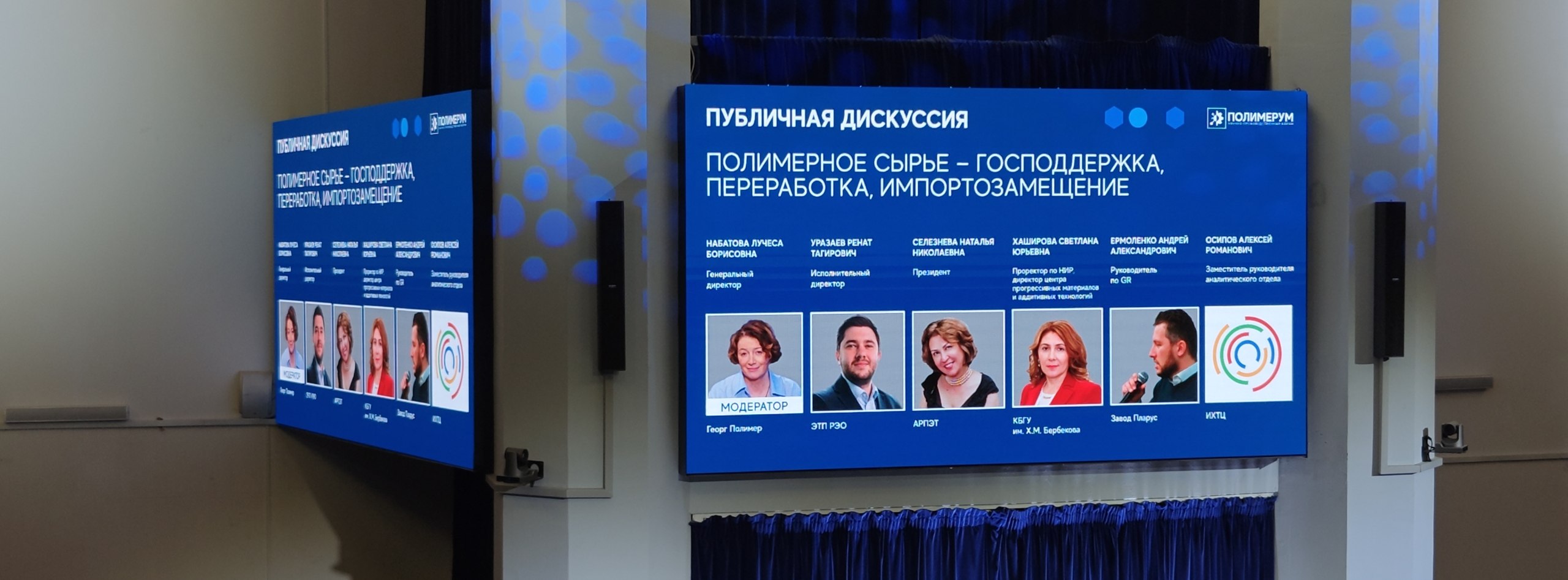 Российская полимерная отрасль ждет переориентации на экспорт